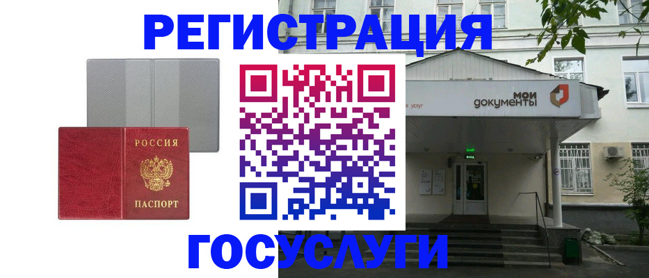 прописка гарантия в Тейково