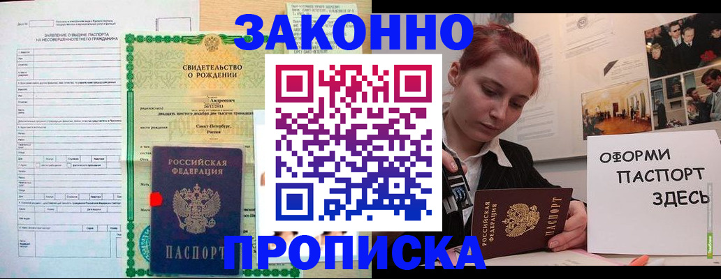 временная регистрация поиск в Тейково