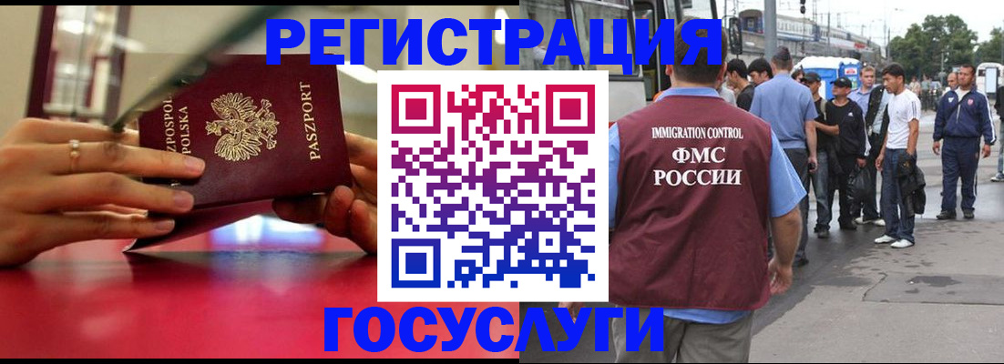 прописка поиск в Тейково